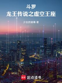 白驹话语