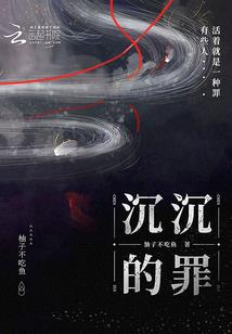 千年宿命缘