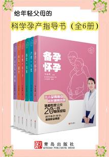 系统，求求你别乱来呀