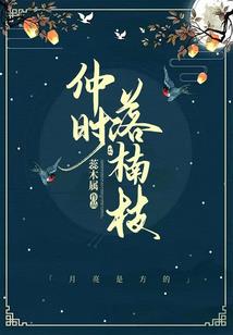 天下万魔