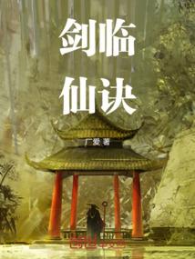 神明非要逼我谈恋爱