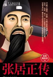 沙盘世界：一颗坚果养活一个族群