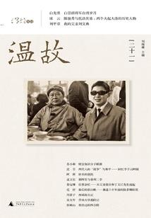 狗界天皇