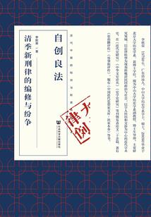 魔神壹途