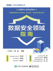 龙止月痕