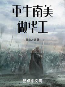 镇仙之路