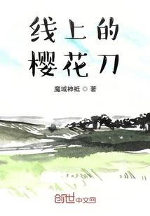 何以七夜路漫漫