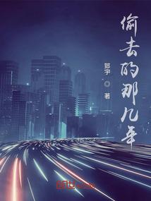 龙纹匡世录