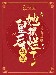 被遗忘的轮回