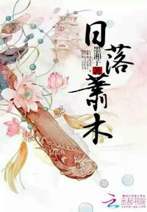 师妹好抢手