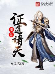 小静发狂