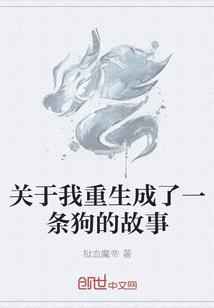 名门医香