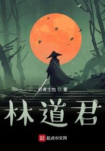 冥界夜未央