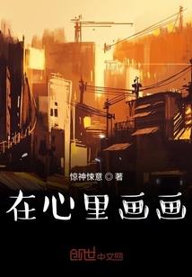 碎鼎中土