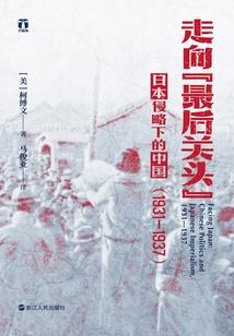 炮灰逆袭指南