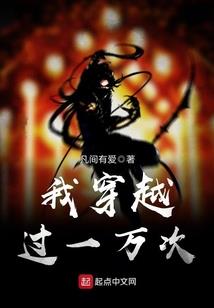 君临异世我为雄