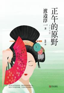 把皇上当替身后他疯了