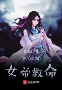 王剑之罪