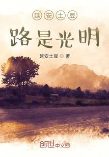 恶魔保镖