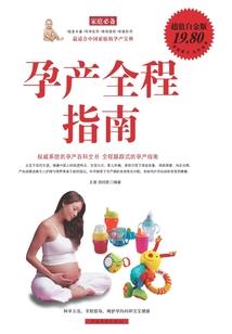 高校悬案