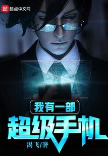 强势归来烟倾天下