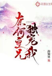 永烁星光之地