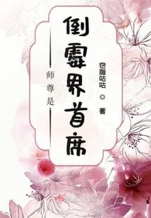 炮灰翻身记