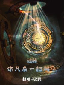 仙妖鬼道之双生