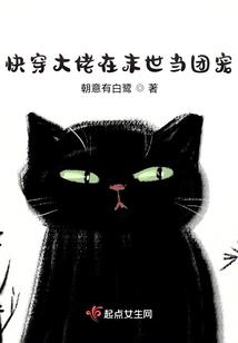 黑瞳与鬼