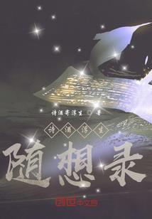 魔王包子铺