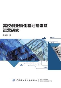 盗墓之永生