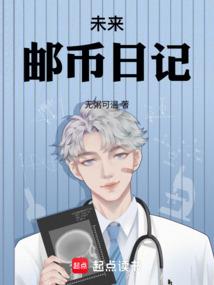 斩灵人之前世今生