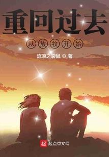 听说宠妻会遗传