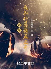 妻从天降，傲娇公子请小心