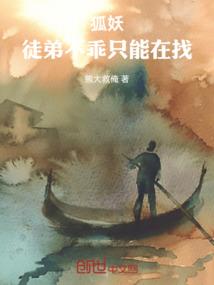 穿越之刁蛮毒妃