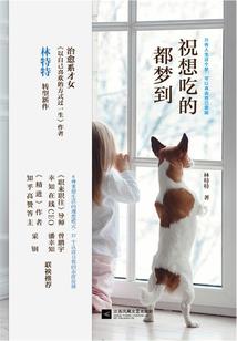 逸尘凌虚之黑暗前夜