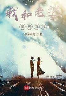 仙岛纪事