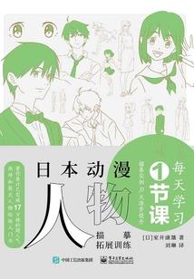 我的野生动物园