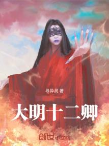 玄妆王妃