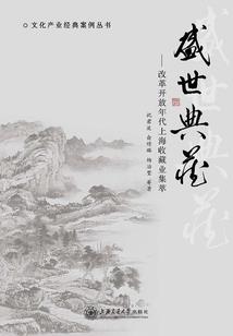 穿越清朝爱上你