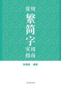 当御兽师的我只养岩系御兽