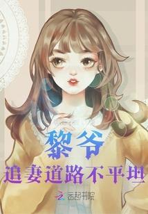 青春三年爱恨殇