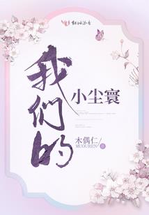 明宣墨谦江湖之路