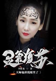 魔兽祖兽