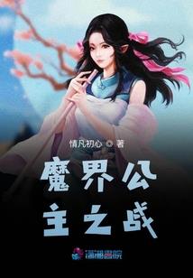 末日脑洞