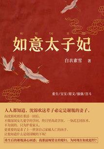 神魔圣尊1