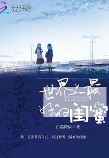 十九国传