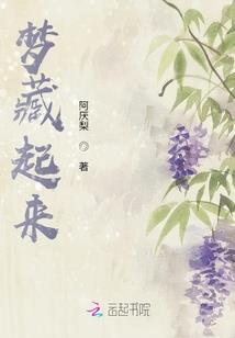 琢玉成妃