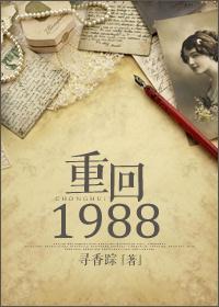 玻璃之心