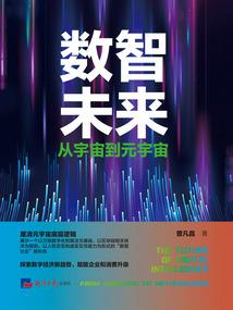 七十七个预言